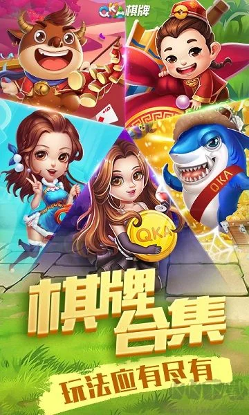 728game官方最新版